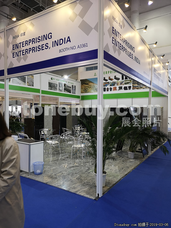 第十九屆廈門石材展